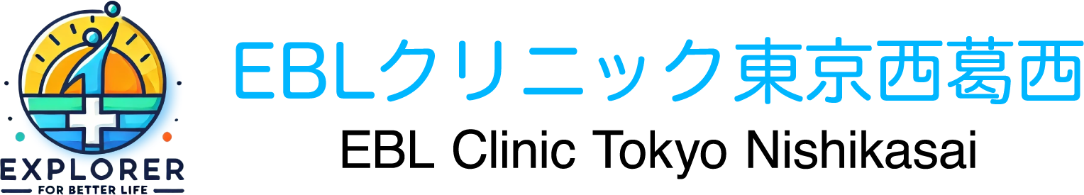 EBLクリニック東京西葛西